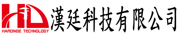 漢廷科技